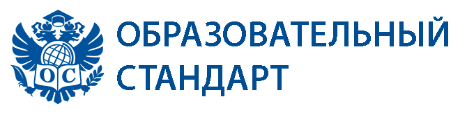 Образовательный стандарт - логотип