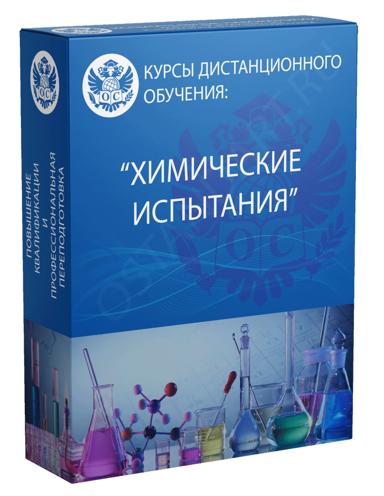 1 кто осуществляет руководство деятельностью испытательной лаборатории