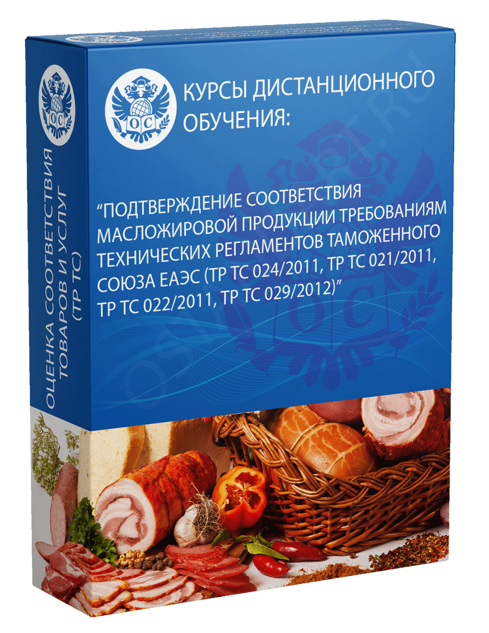 Тр тс мясные продукты. Тр ТС 029/2012. Тр ТС 034/2013.