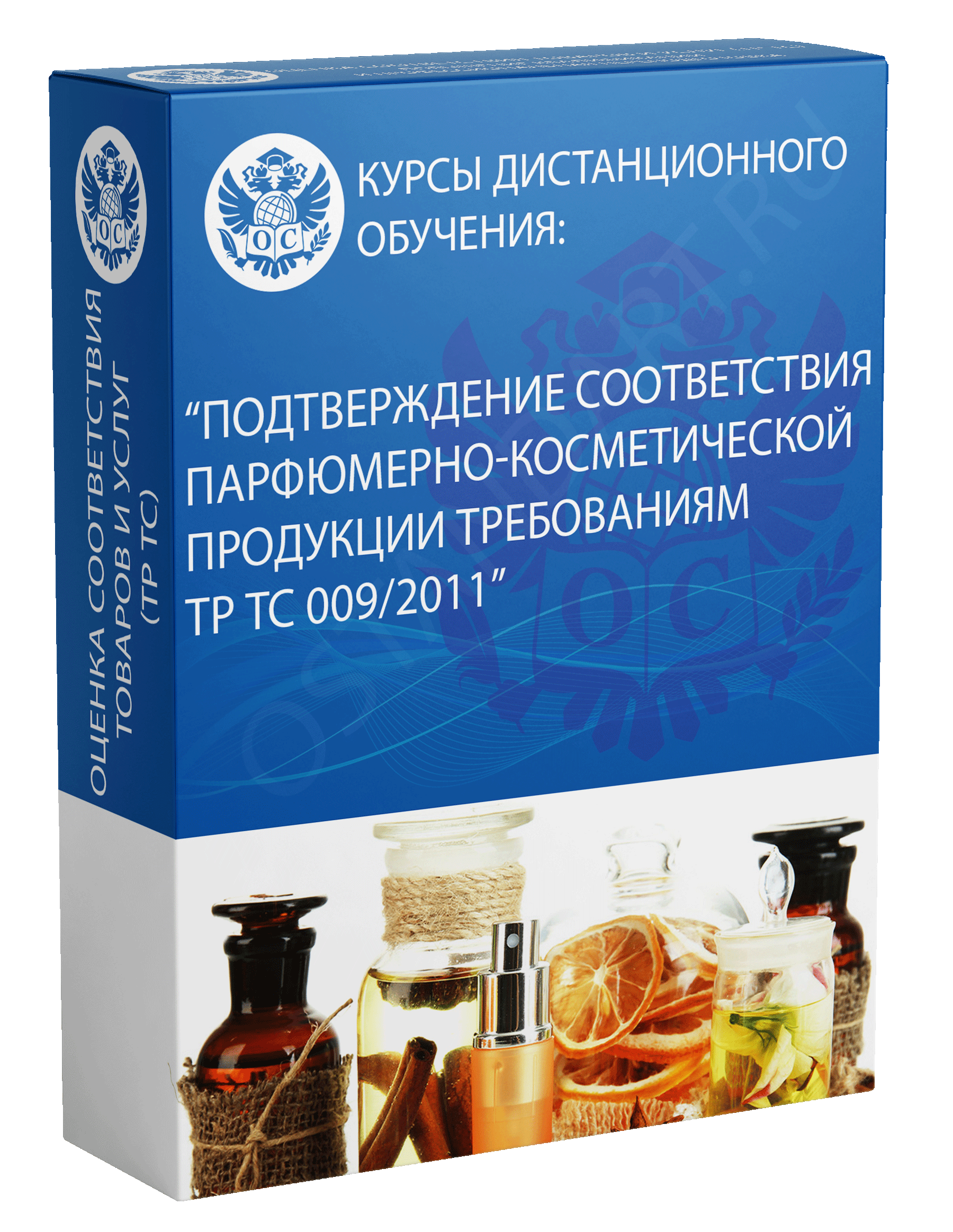 Подтверждение соответствия парфюмерно-косметической продукции требованиям ТР ТС 009/2011 курс обучения