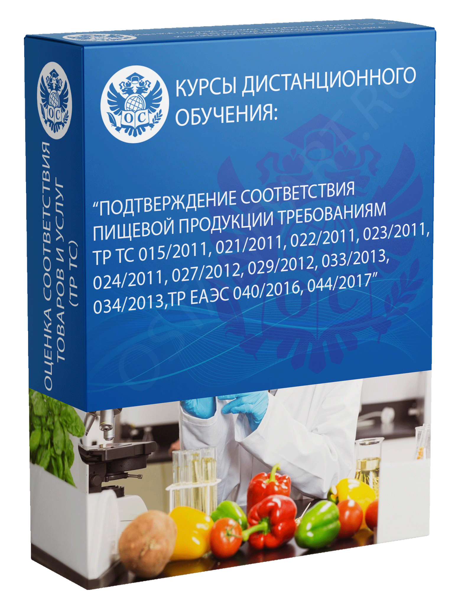 Технический регламент пищевой продукции. Подтверждение соответствия пищевой продукции. Тр ТС 015/2011. Тр ТС 021/2011 кондитерские изделия. Тр ТС 040/2016.