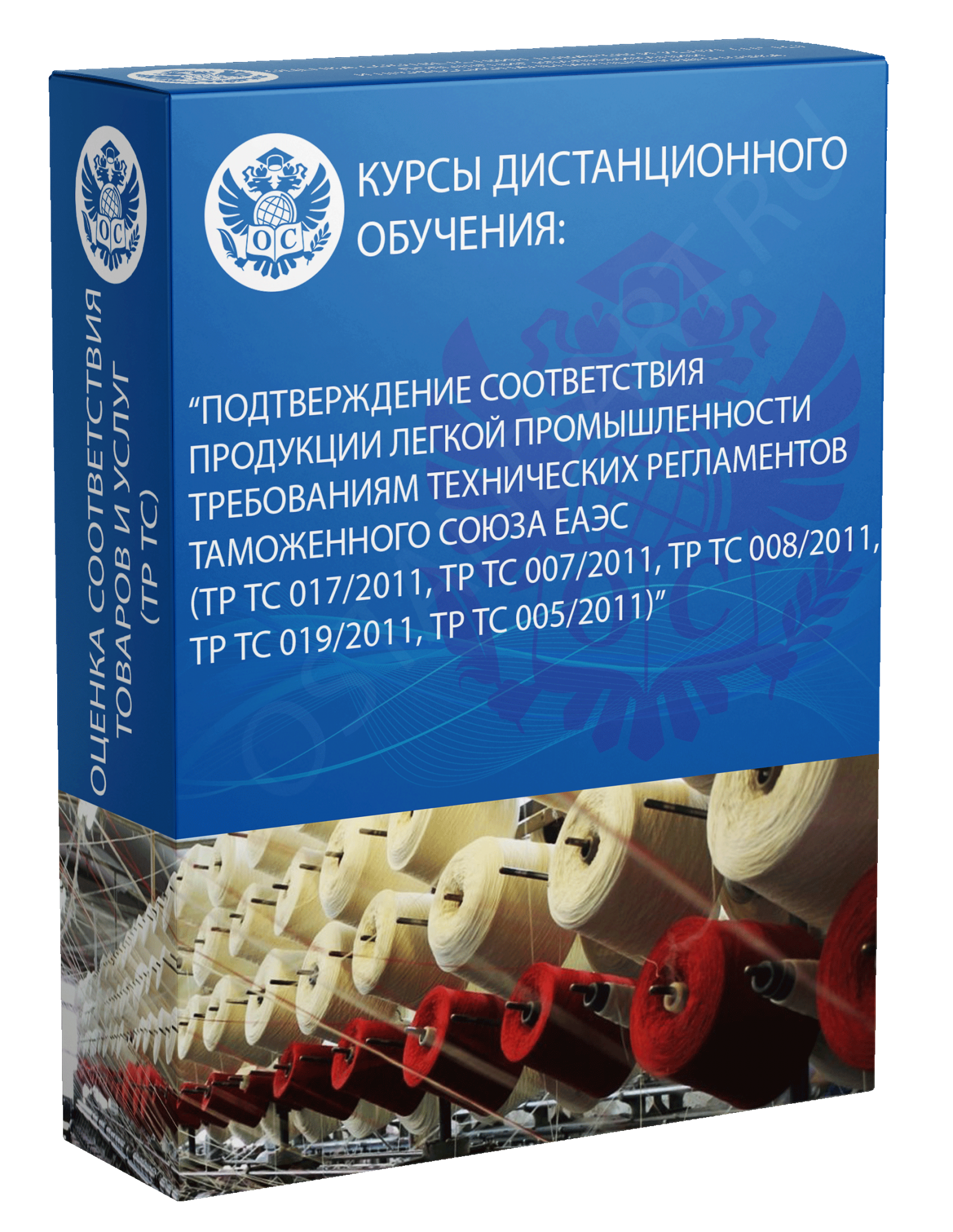 Подтверждением продукции. Формы подтверждения соответствия товаров легкой промышленности. Продукция легкой промышленности. 323/04 (Подтверждение соответствия) розетка. Тр ЕАЭС 042/2017 от 17 мая.