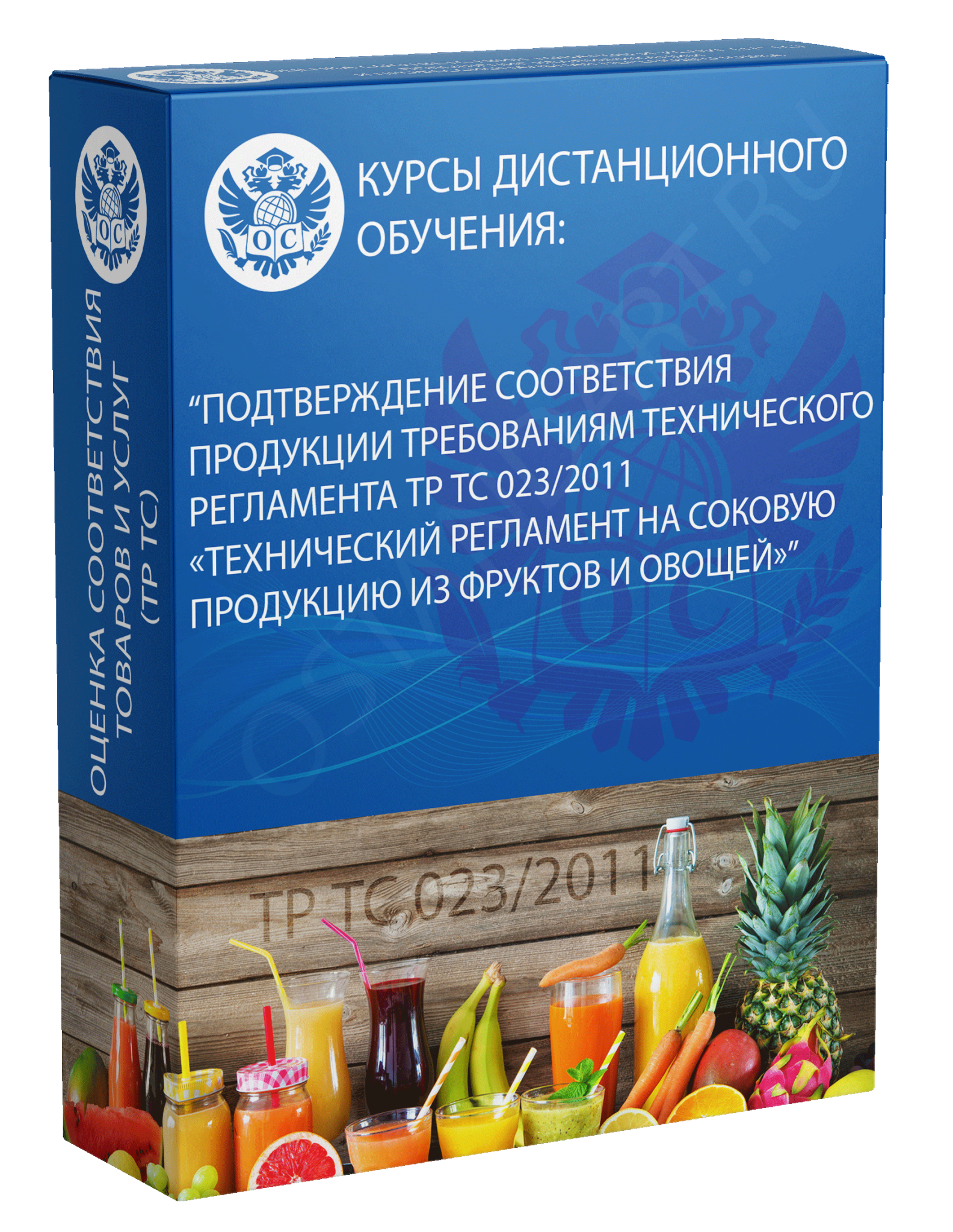 Технический регламент на соковую продукцию из фруктов и овощей презентация