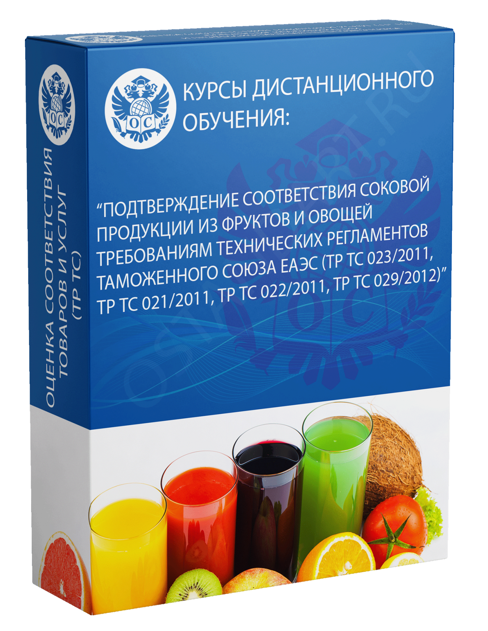 Технический регламент на соковую продукцию из фруктов и овощей презентация