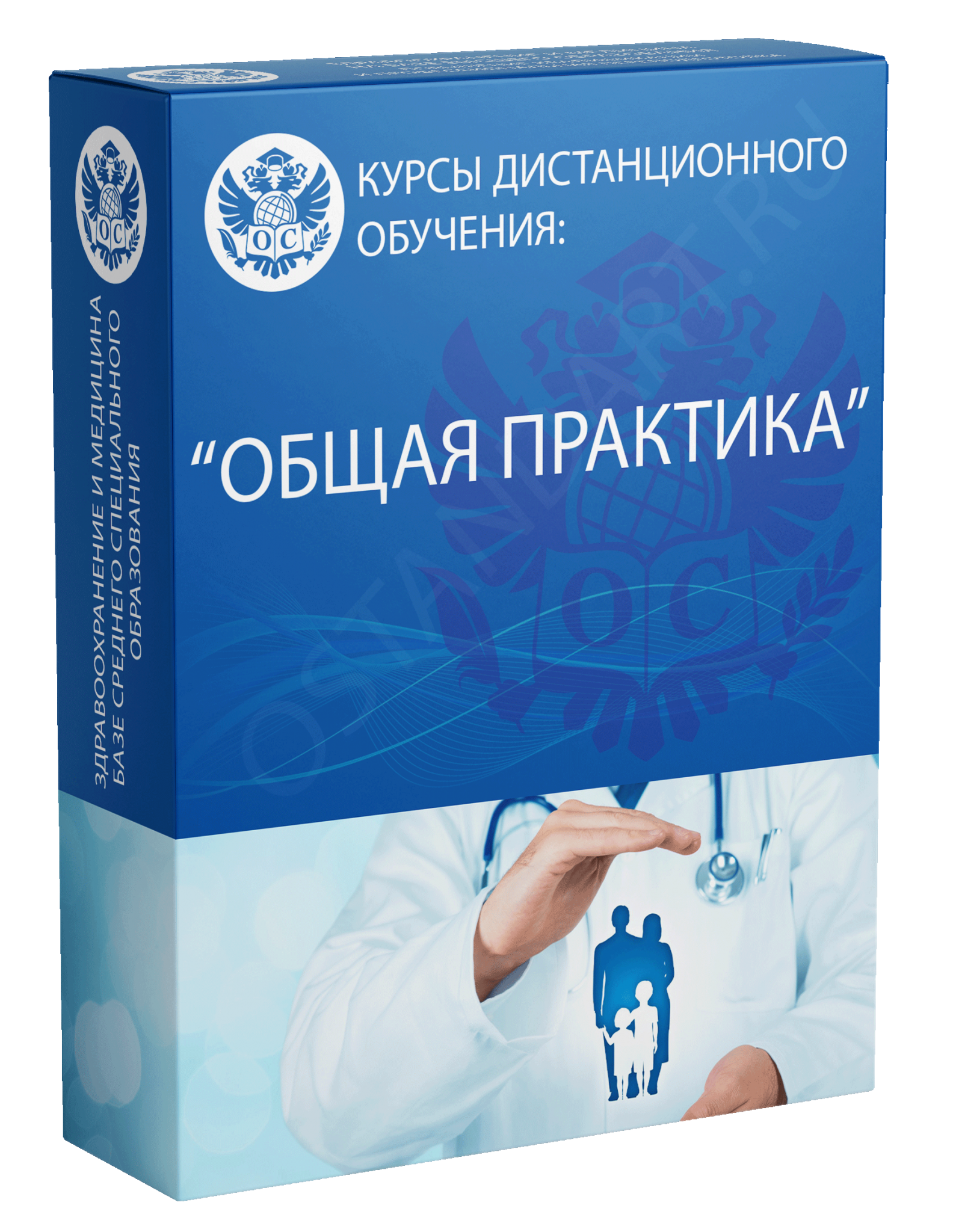 Курс практик. Профессиональная переподготовка рентгенология. Профессиональная переподготовка по рентгенологии. Классическая рентгенология вебинары. Моя специальность косметология книга.