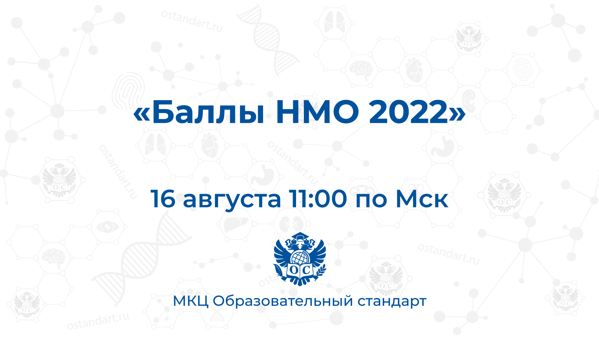 Семейный буккроссинг 2023 образовательный проект